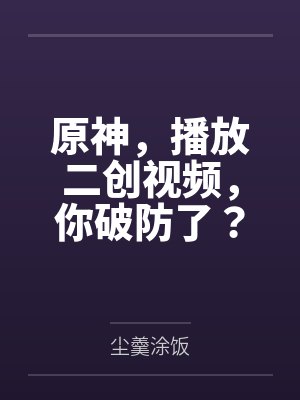 真千金靠玄学直播飞升啦by鹿鸣微鹿大师封面