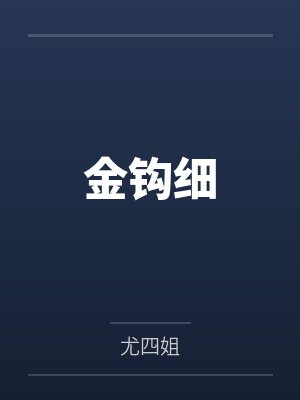 你是说,为了宗门复兴,我得操翻我那绝美艳熟的仙子师傅封面