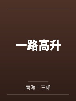 小欣的日常生活vlog封面