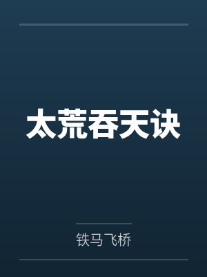 直播封面