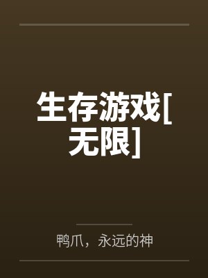 助理今天也空心封面