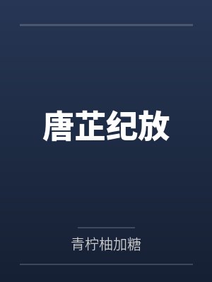 家有儿女演员现状汇总封面