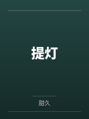 斗龙凯风图片封面