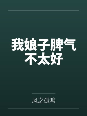 骑女朋封面