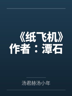 由于家道中落，而被迫接受严厉性欲管理调教制度的大小姐，是否可以迎来幸福？封面