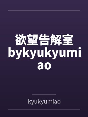 楚天鸿钧封面