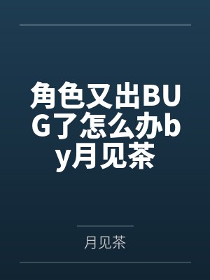 最强龙魂by胡说大师陆凡封面