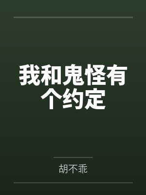 刀尖之上封面