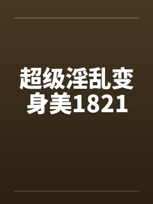 和房东杨姐封面