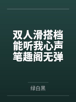 凌九幽凰绯封面