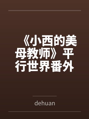 楚流玥岑一至尊神医之帝君要下嫁封面