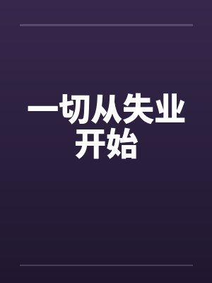 （清穿）康熙的掌中娇封面