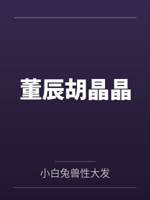 送货员封面
