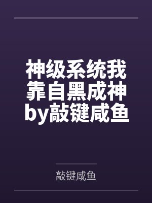 枪娘世界:纪元之光封面