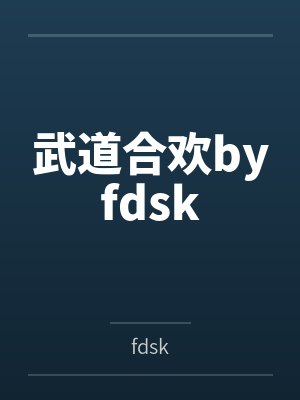 北境战尊by清风无雨凌峰封面
