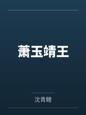 琴酒赤井封面