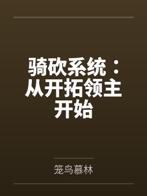 越来越好封面