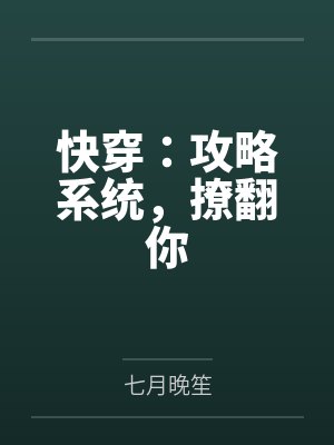 独你无二封面