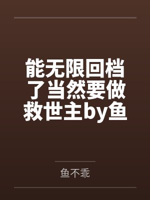 关麟征将军简介百度百科封面