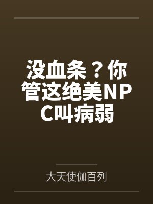 幻化成风！封面