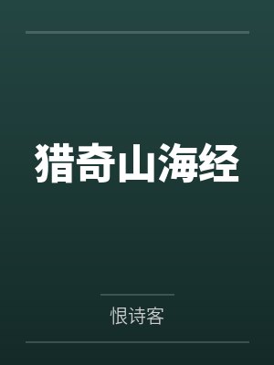 你养绿茶我养男大，谁先低头叫爸爸by江月何年封面