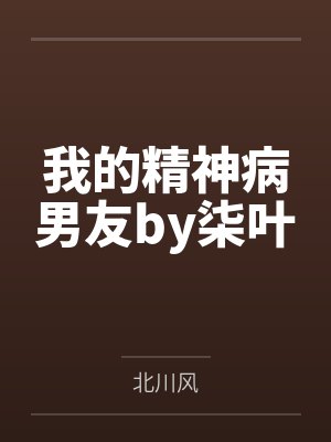 欲长生封面