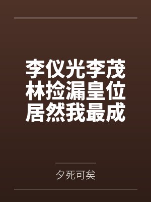 姜潜基封面