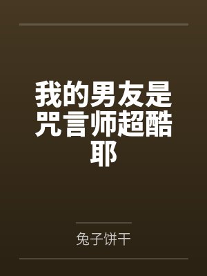 秦尘孙坚封面
